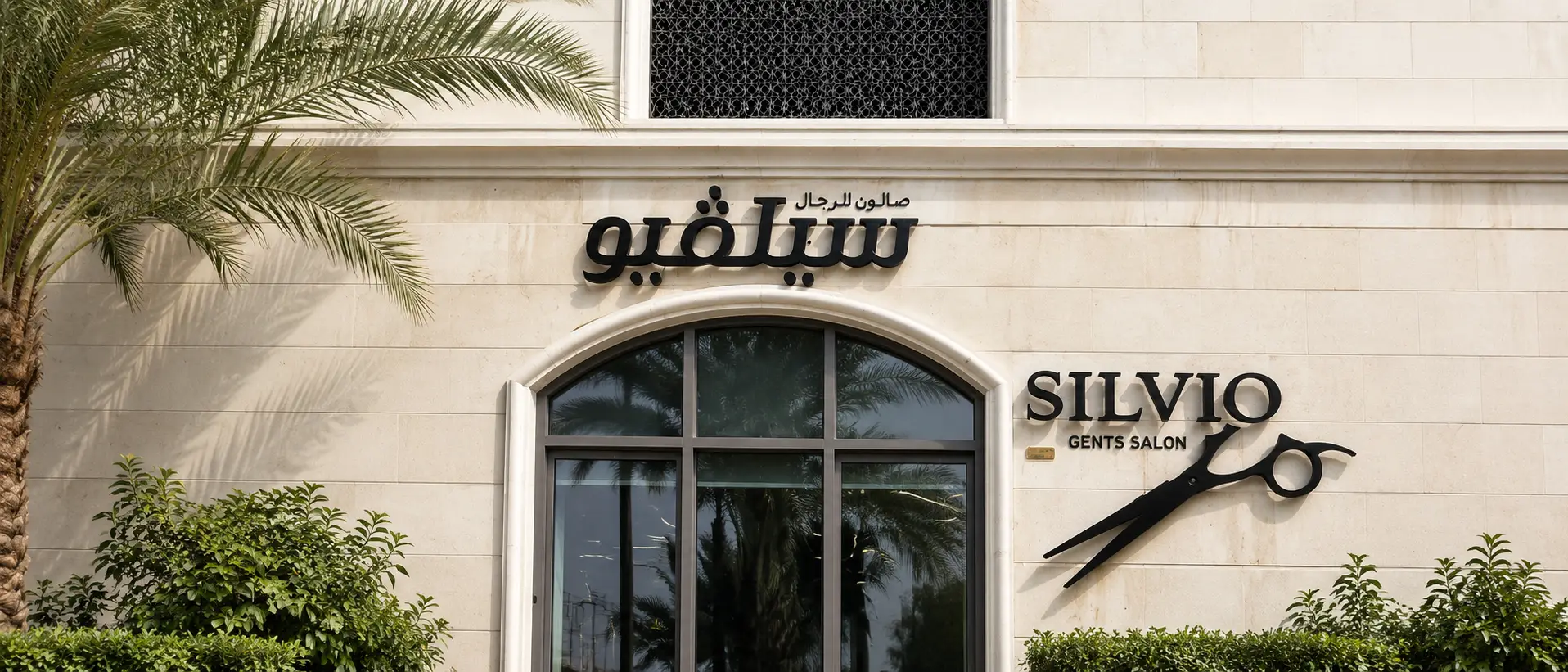 Silvio Salon interior